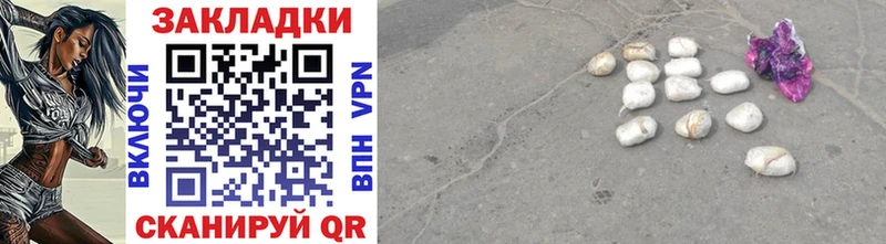  КОКАИН Орск