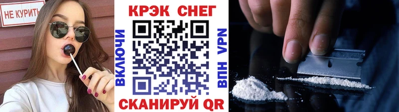 Наркота Орск Бошки Шишки  Мефедрон  COCAIN  ГАШ 