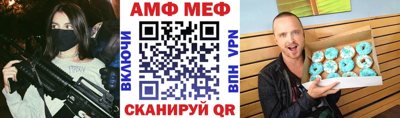 Амфетамин 97% Орск