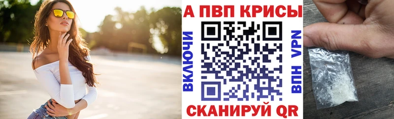 как найти закладки  Орск  A PVP мука 