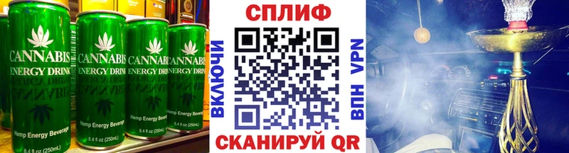 Cannafood марихуана  Орск 