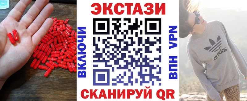 это Telegram  Орск  ЭКСТАЗИ louis Vuitton 