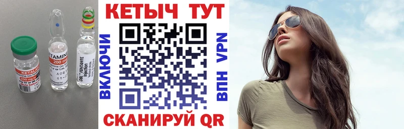 КЕТАМИН ketamine  omg вход  Орск  купить наркотик 