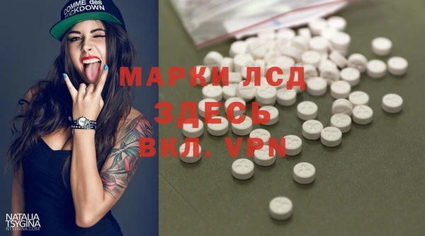 метамфетамин Алексеевка
