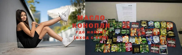 спиды Волоколамск