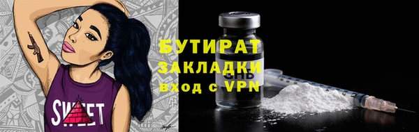 гидропоника Абдулино