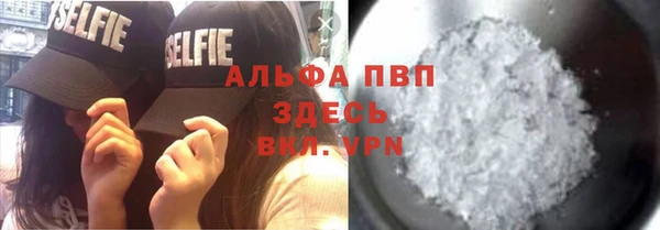 гидропоника Абдулино