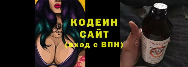 мет Абаза
