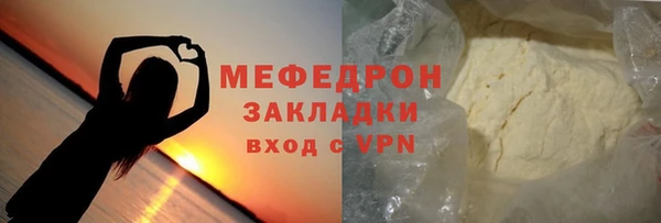 альфа пвп VHQ Володарск