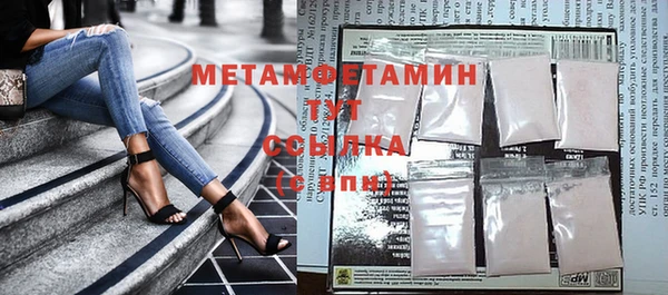 гидропоника Абдулино