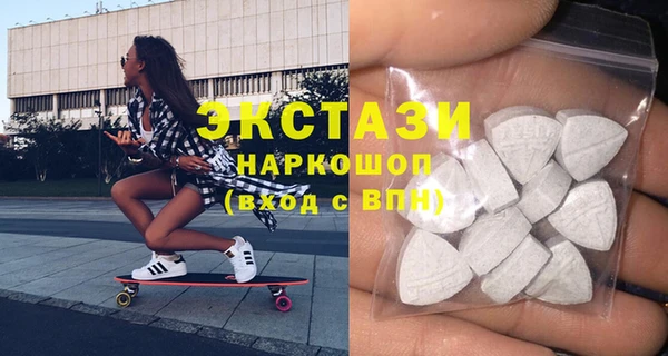 mdma Абинск