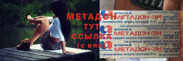 мет Абаза