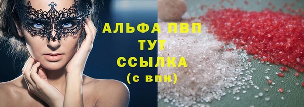 гидропоника Абдулино