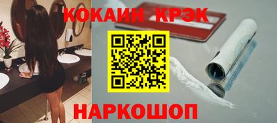 мефедрон мука Нарткала