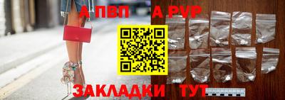 mdma Наро-Фоминск
