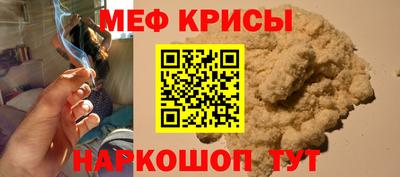 mdma Наро-Фоминск