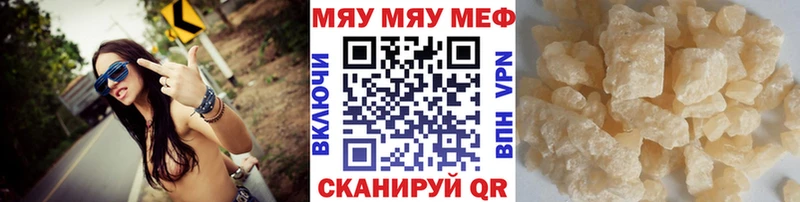 МЕФ мука Орск