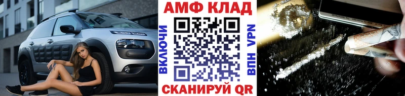 Первитин кристалл  Орск 
