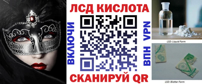 Наркотические марки 1,5мг  мега   Орск 
