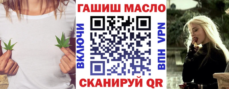 ТГК концентрат Орск