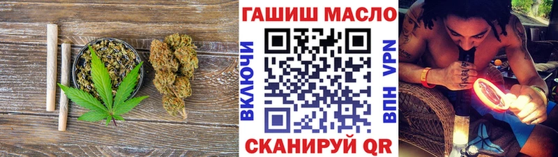 ТГК THC oil Орск