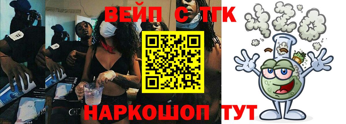 Метадон Орск