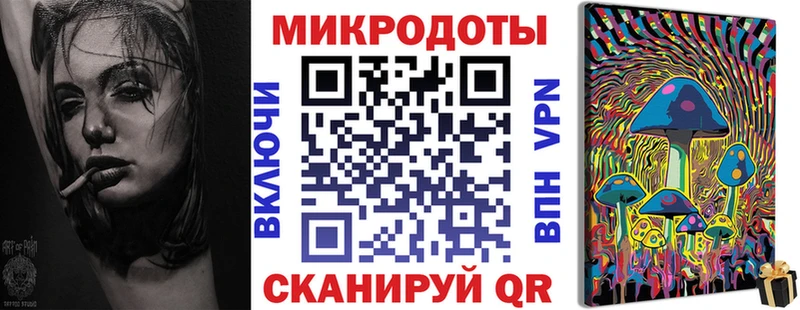 Галлюциногенные грибы Magic Shrooms  наркошоп  Орск 
