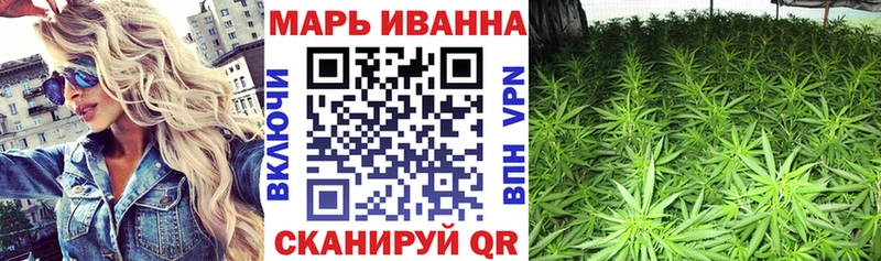 Канабис сатива  Орск 